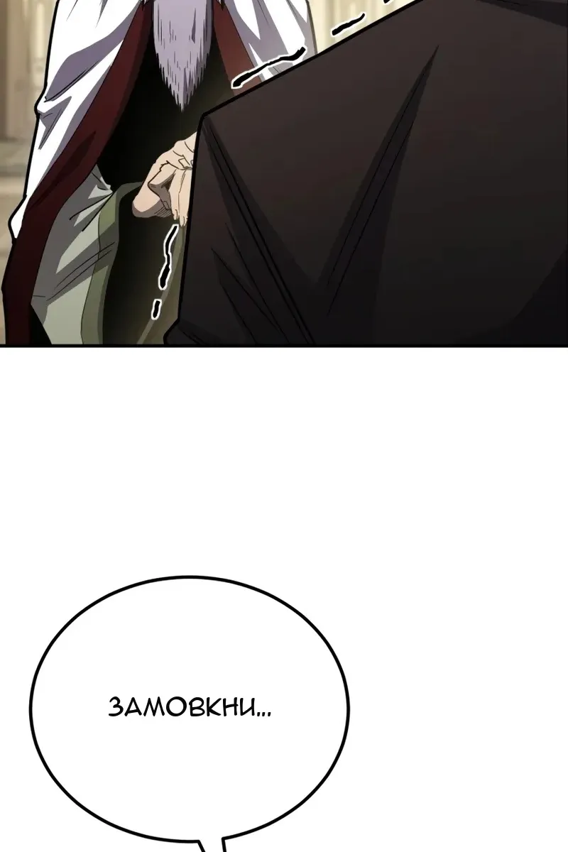 Сторінка 133
