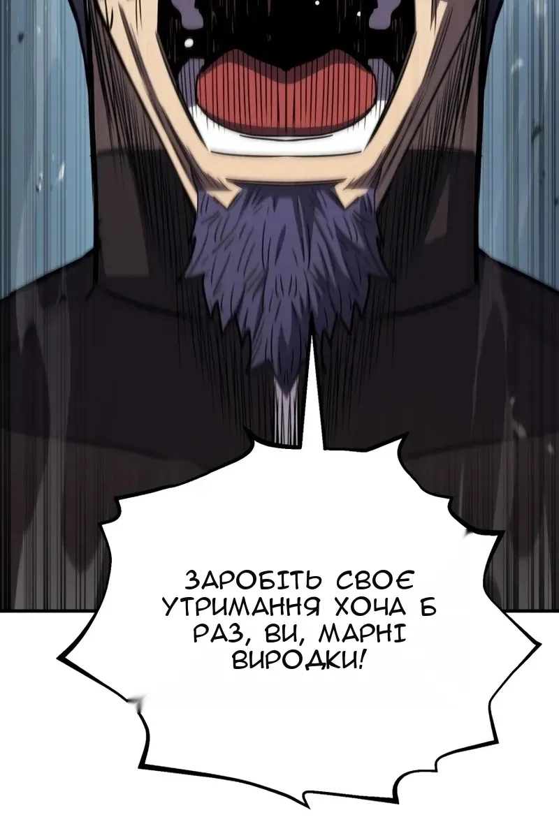 Сторінка 136