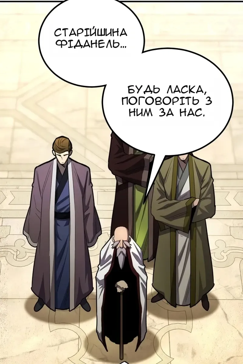 Сторінка 143