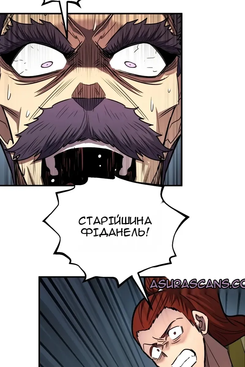 Сторінка 152