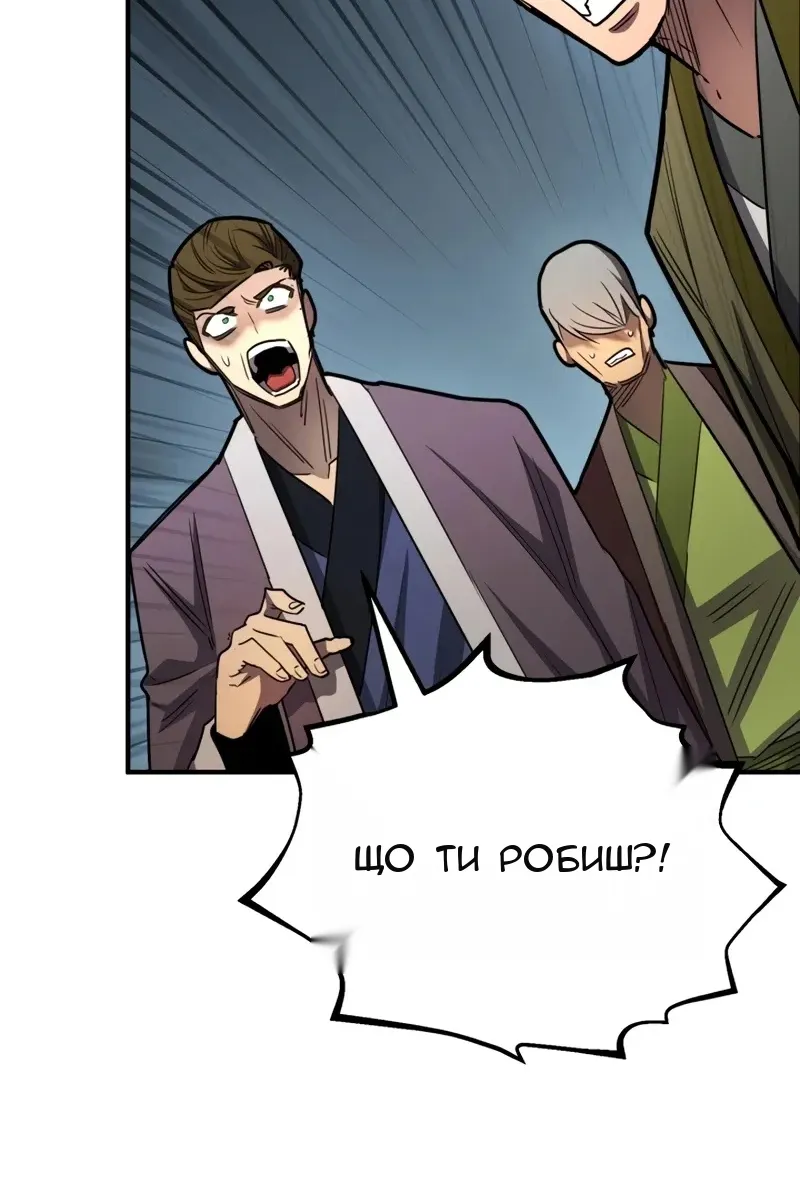Сторінка 153