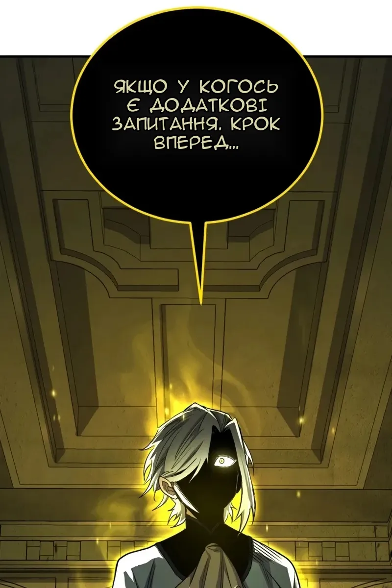 Сторінка 158