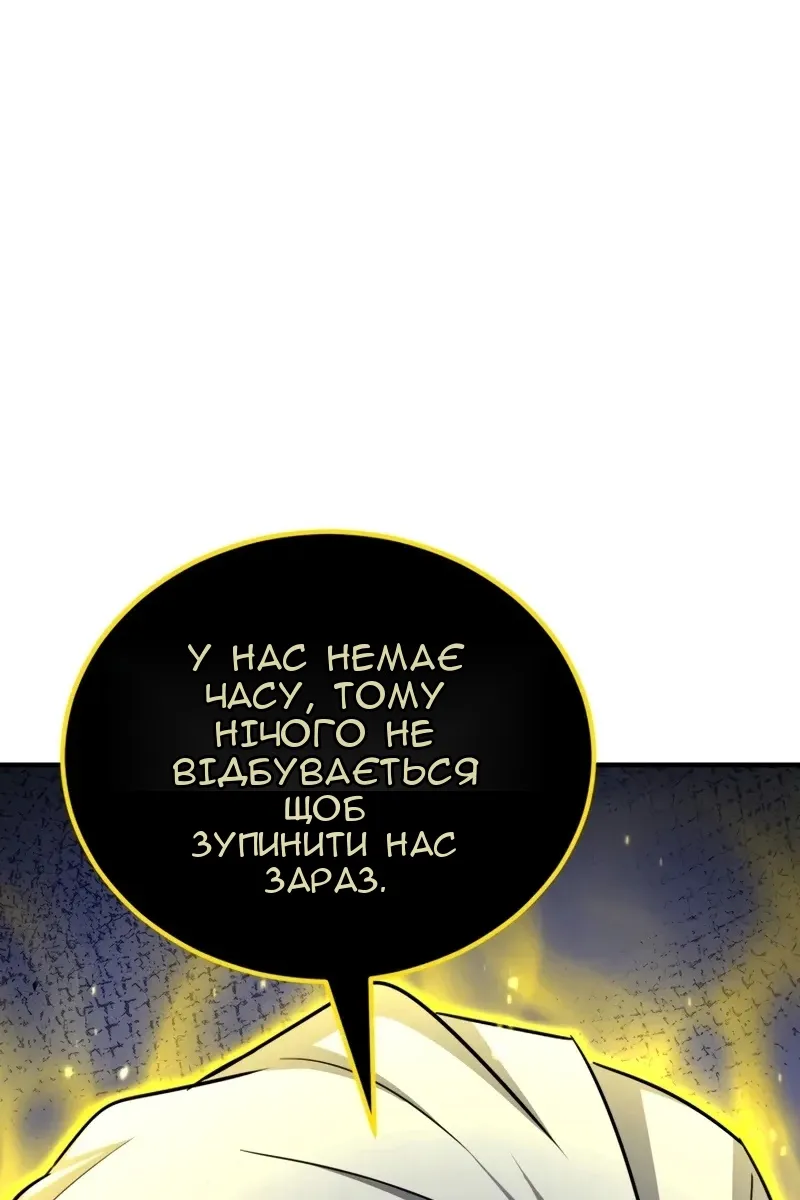 Сторінка 161