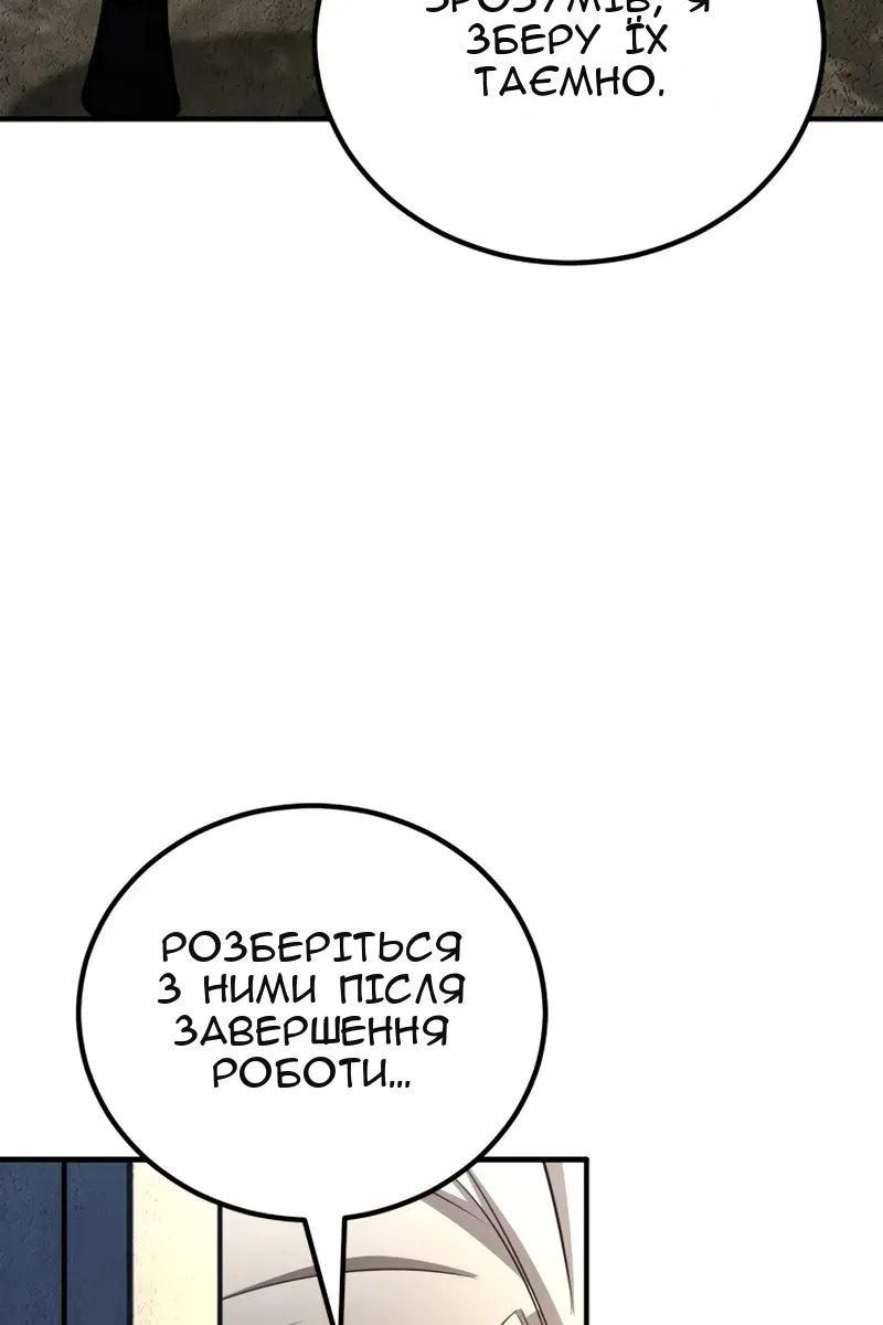 Сторінка 175