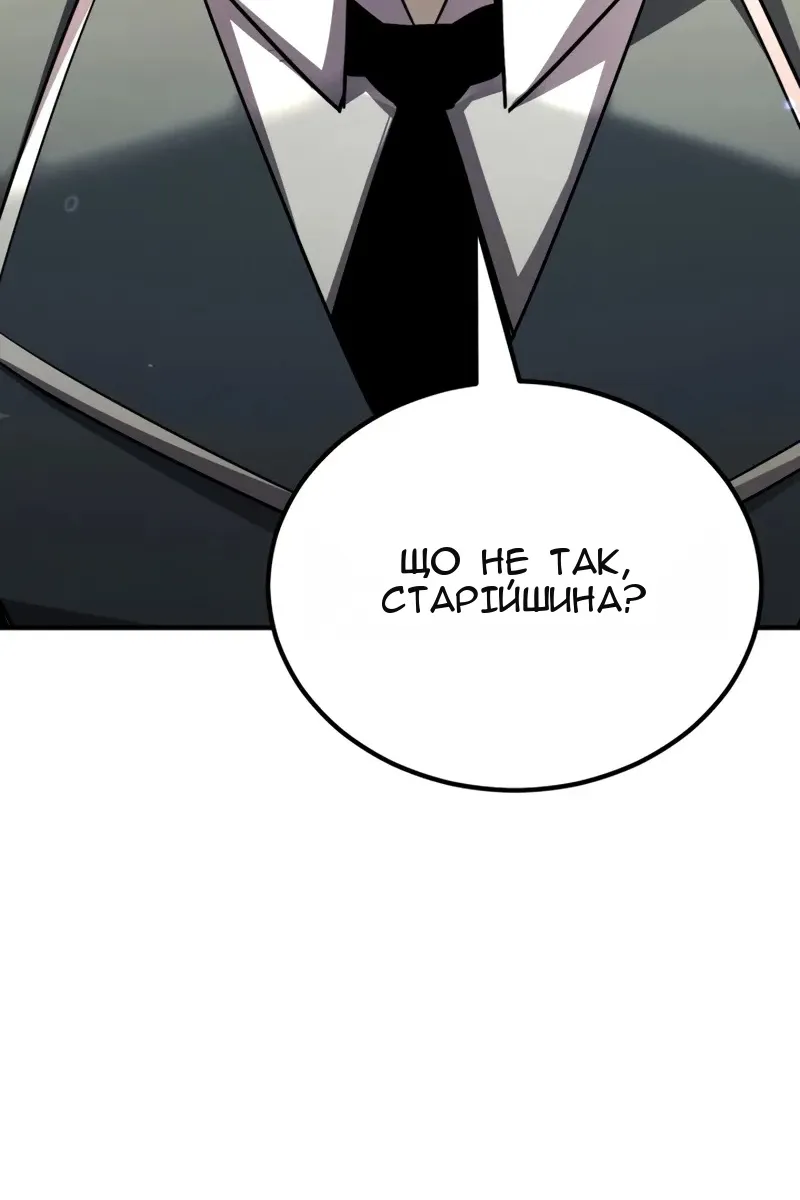 Сторінка 184