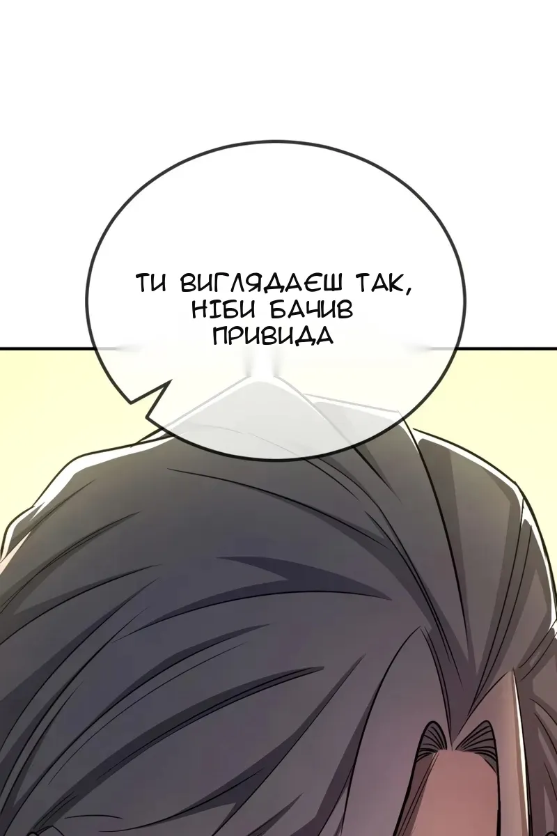 Сторінка 185