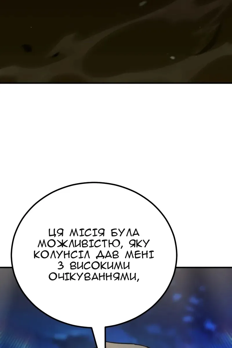 Сторінка 4
