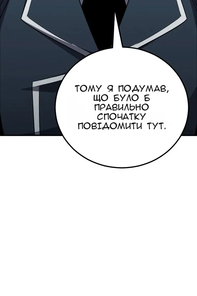 Сторінка 6