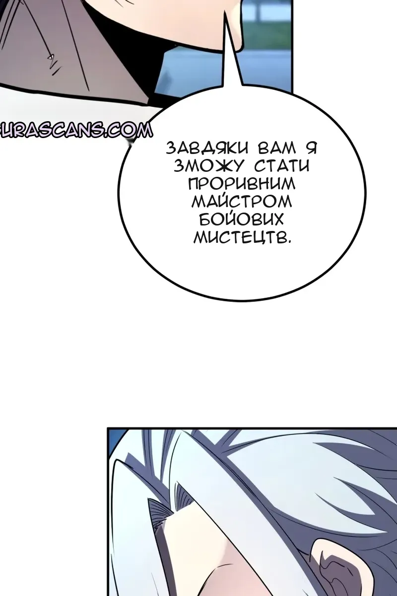 Сторінка 8