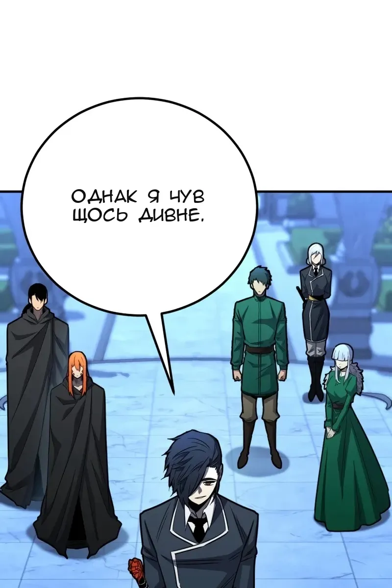 Сторінка 10