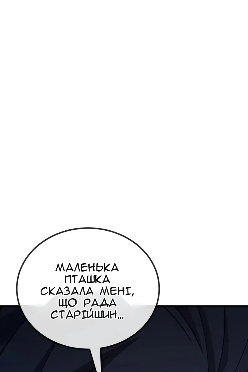 Сторінка 13