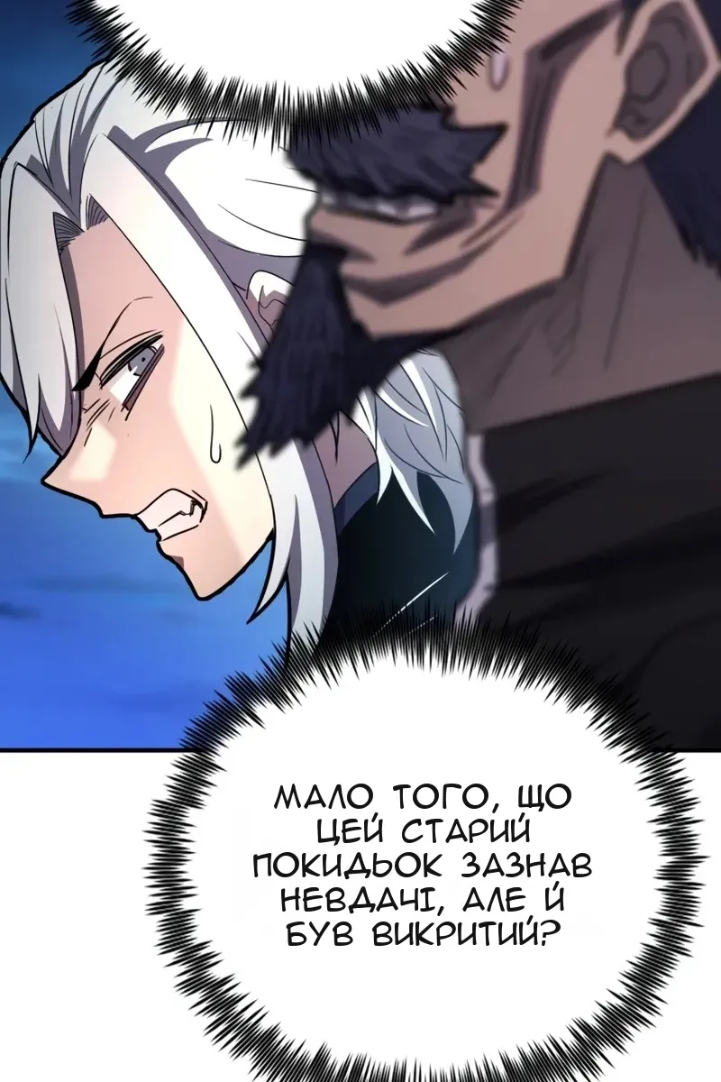 Сторінка 18