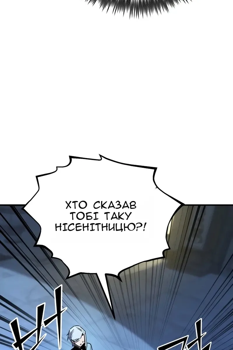 Сторінка 19