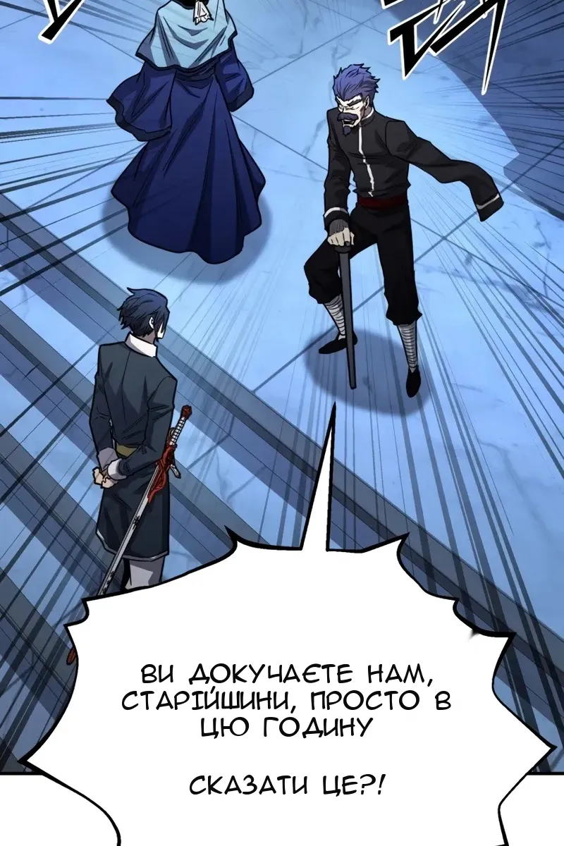 Сторінка 20