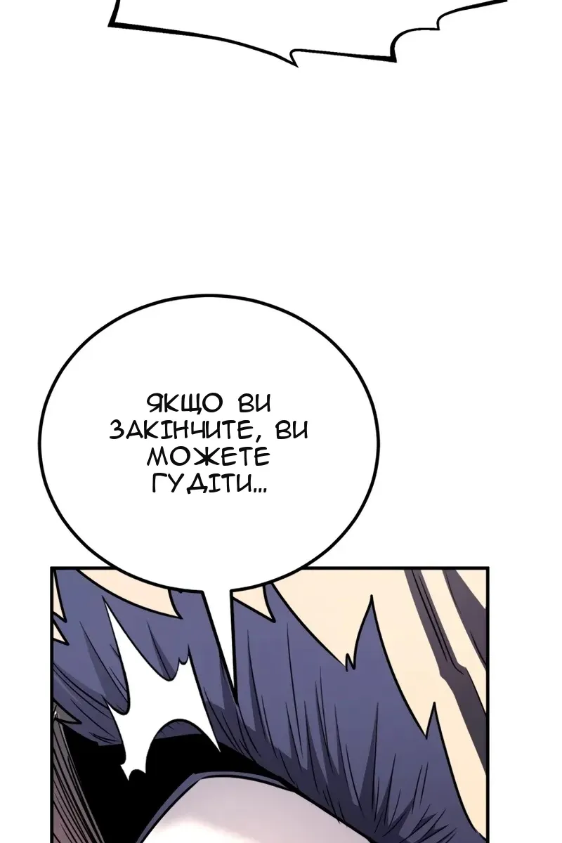Сторінка 21