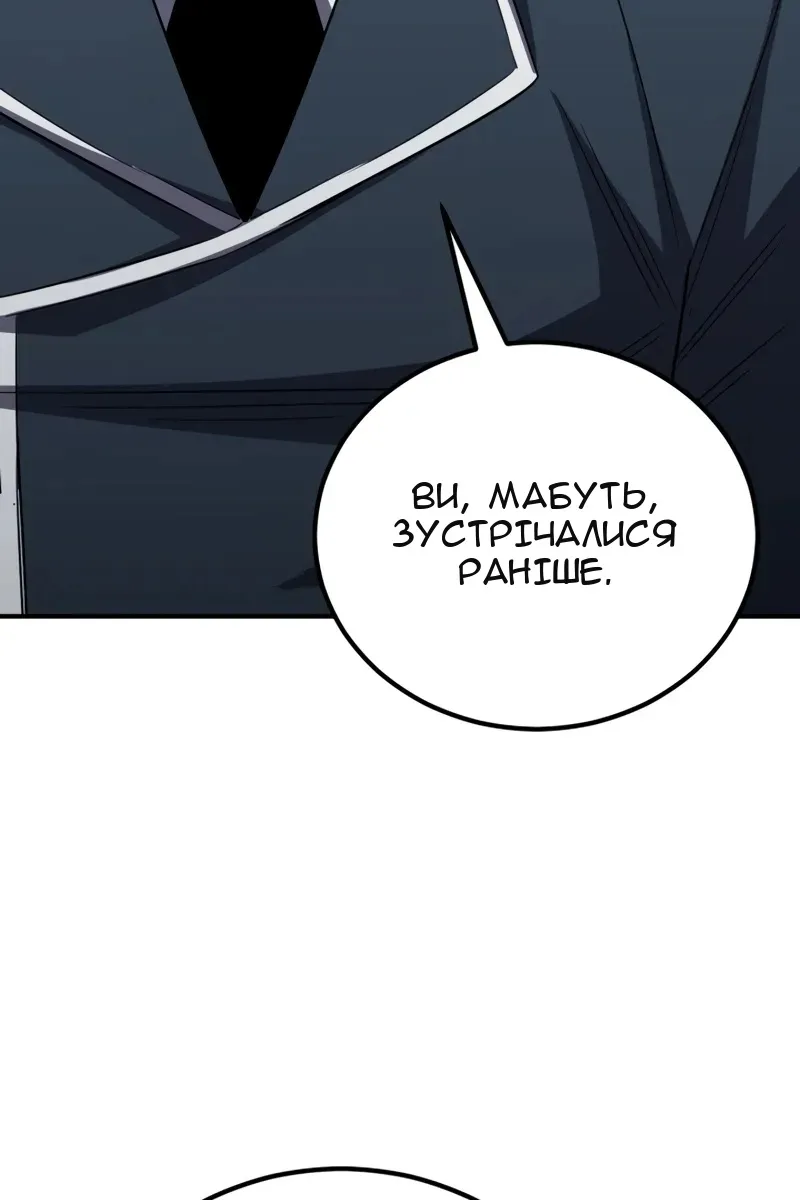Сторінка 28