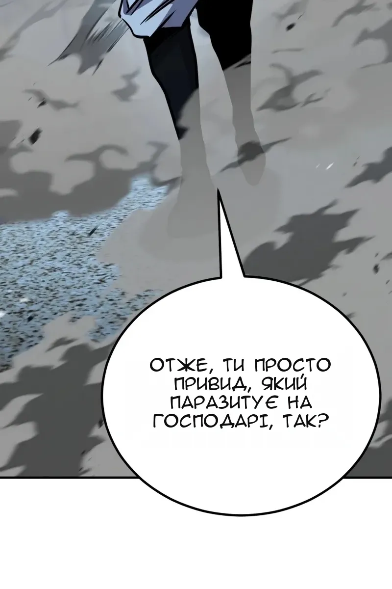 Сторінка 65