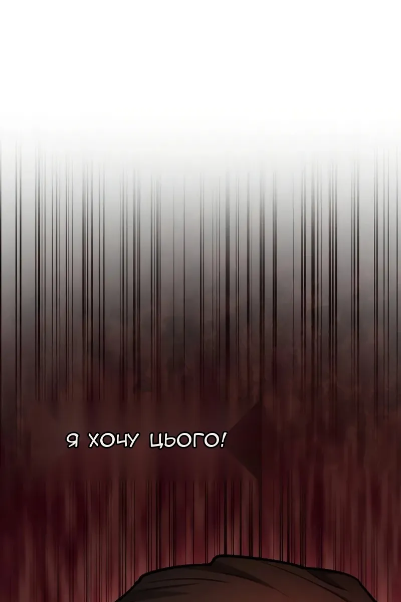 Сторінка 71