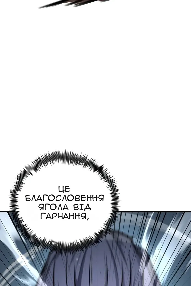 Сторінка 90