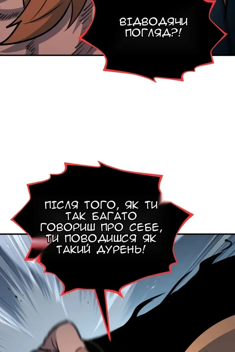 Сторінка 111