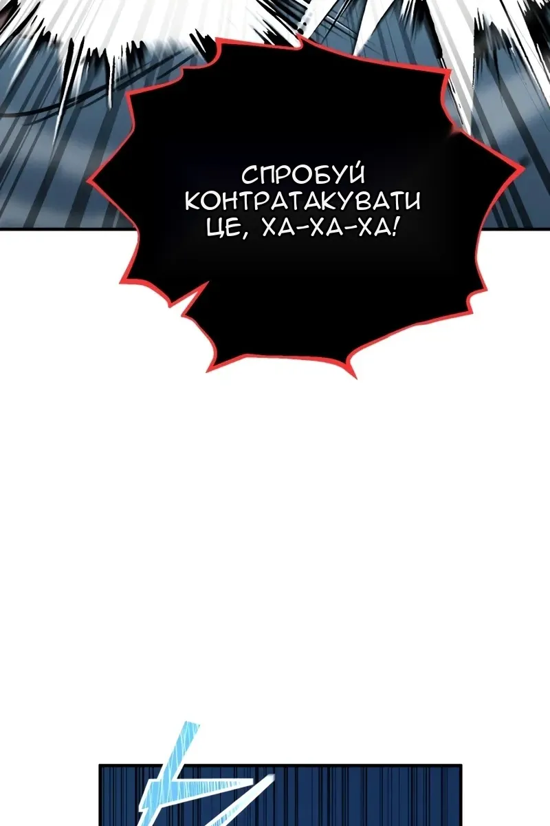 Сторінка 115