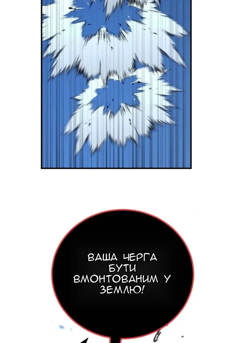 Сторінка 117