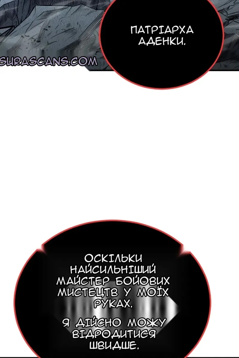Сторінка 136