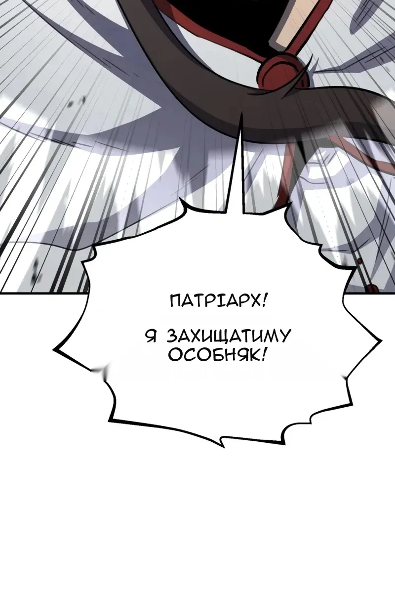 Сторінка 155