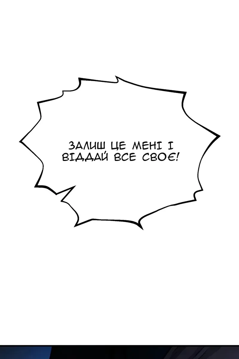 Сторінка 156