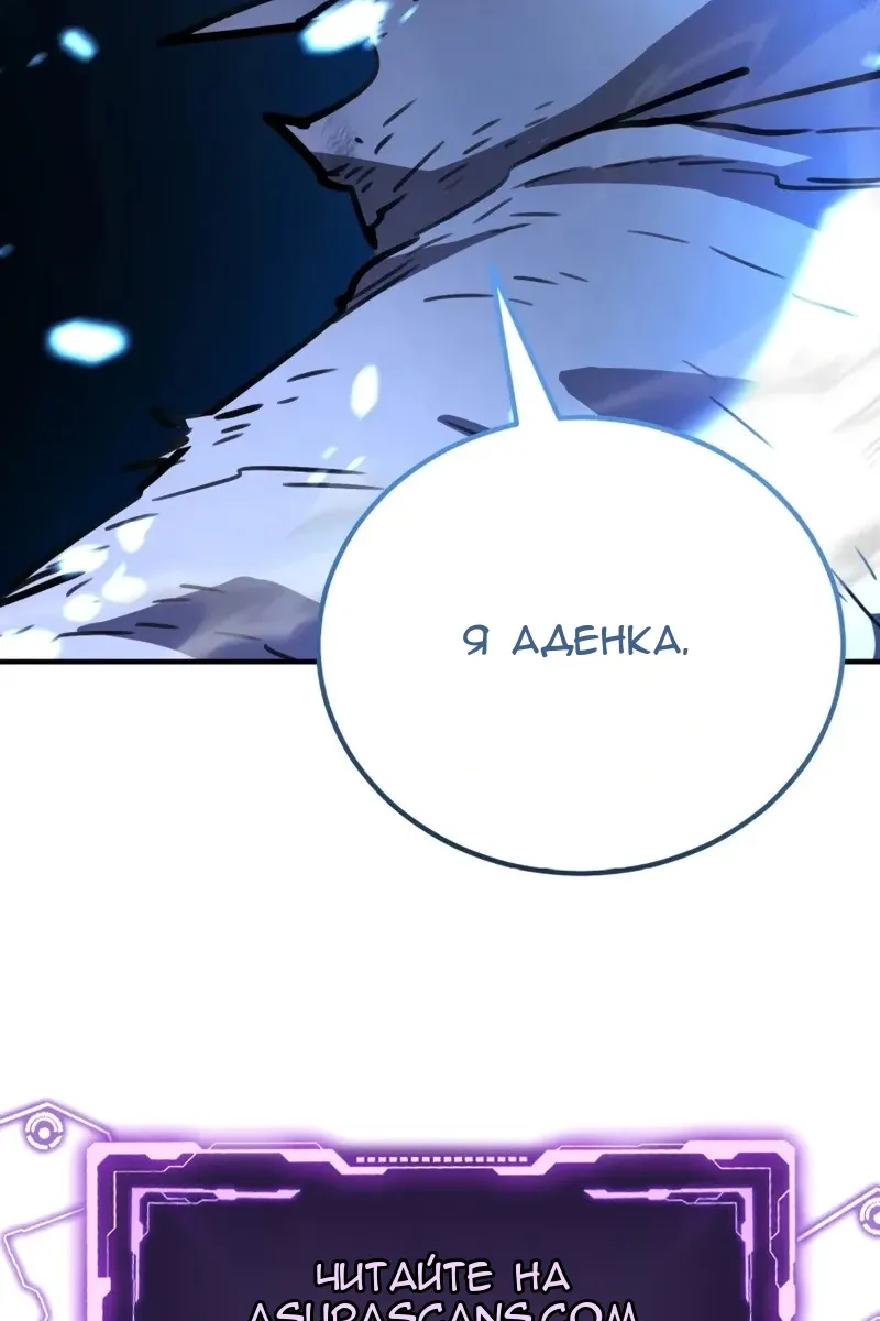 Сторінка 179