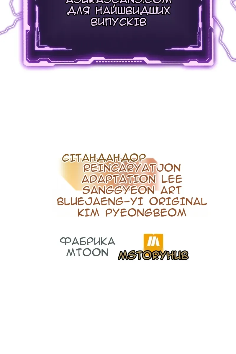 Сторінка 180