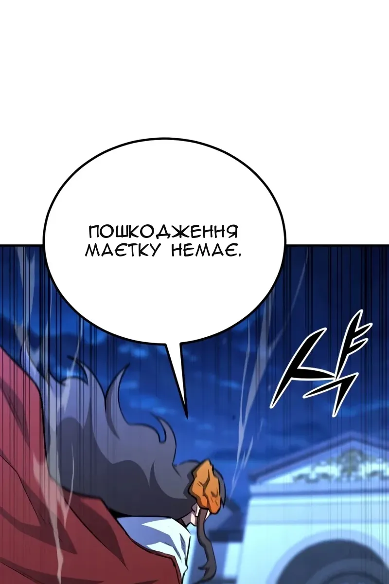 Сторінка 20