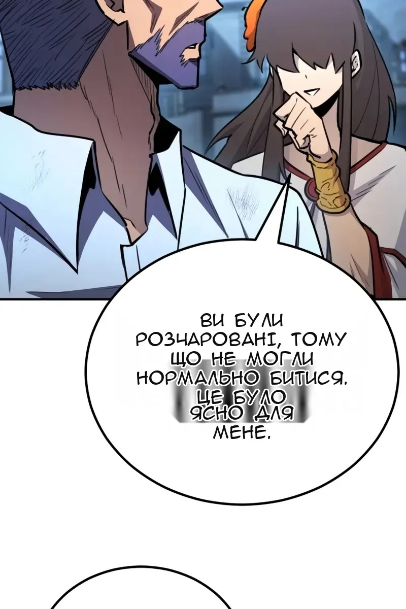 Сторінка 23