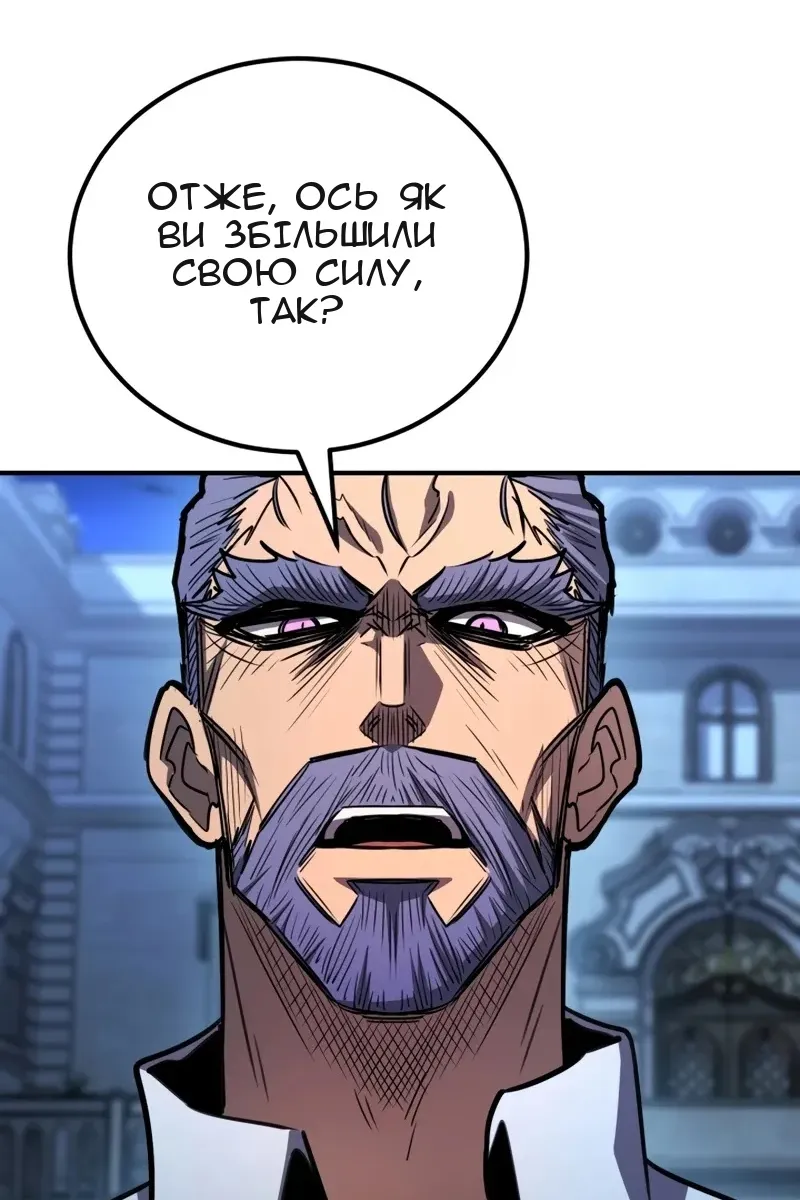 Сторінка 49