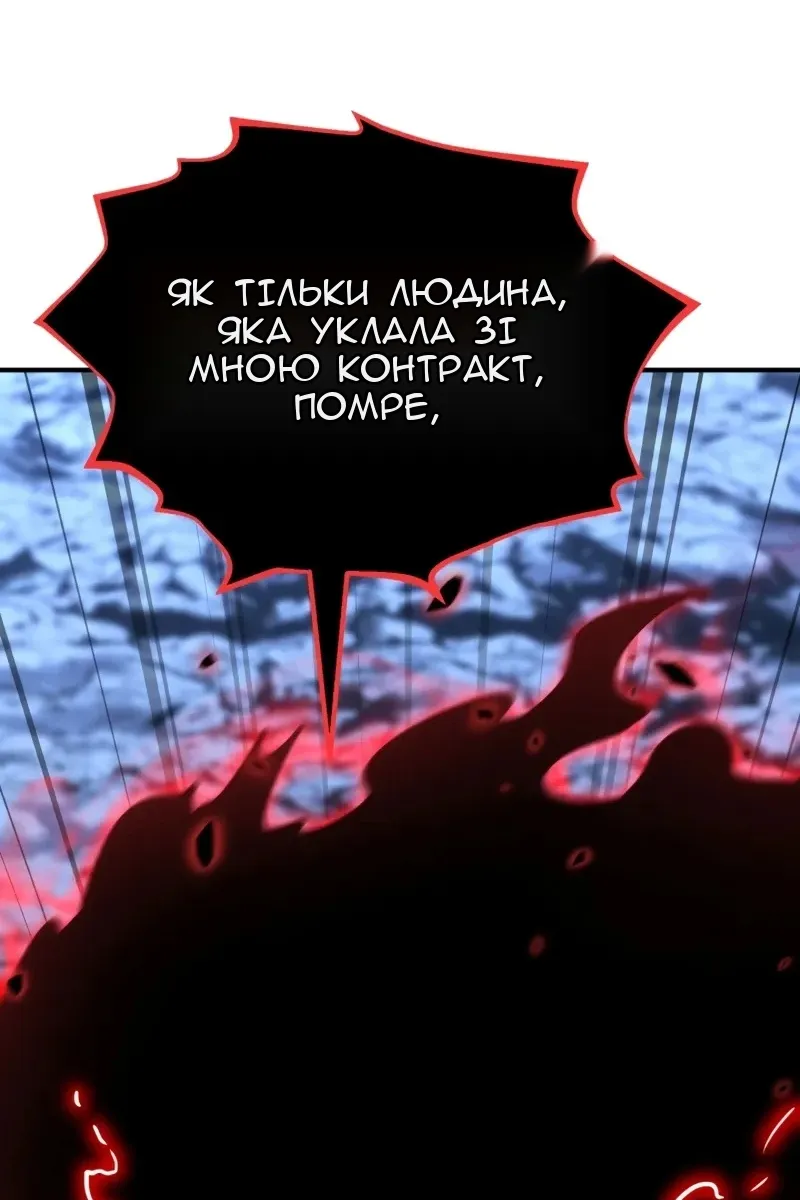 Сторінка 52