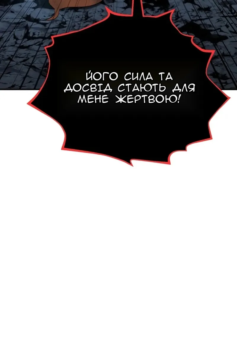 Сторінка 54