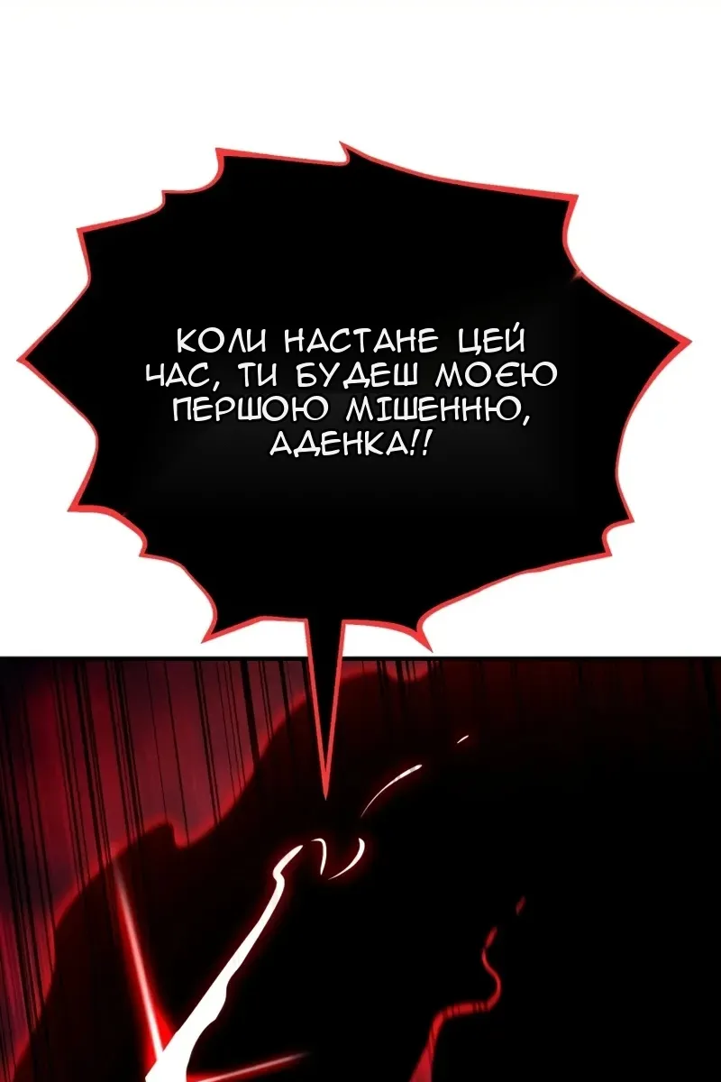Сторінка 68
