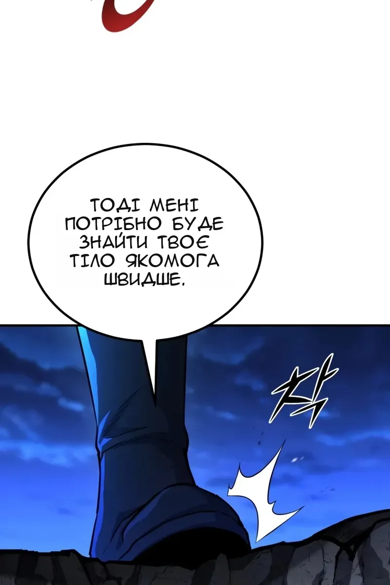 Сторінка 70