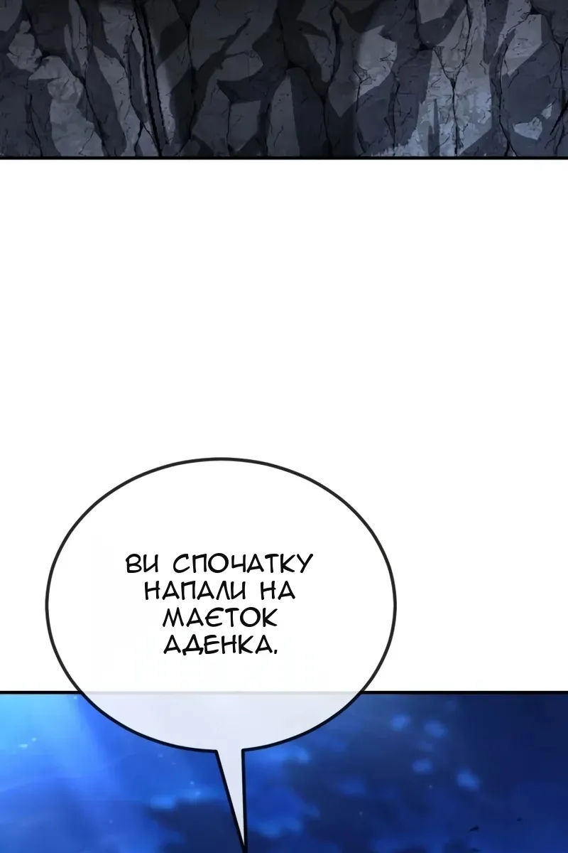 Сторінка 71