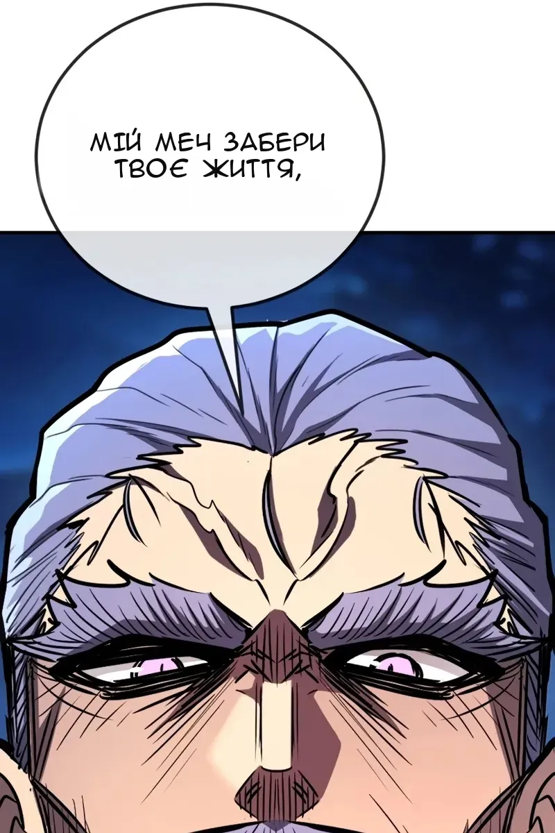 Сторінка 74