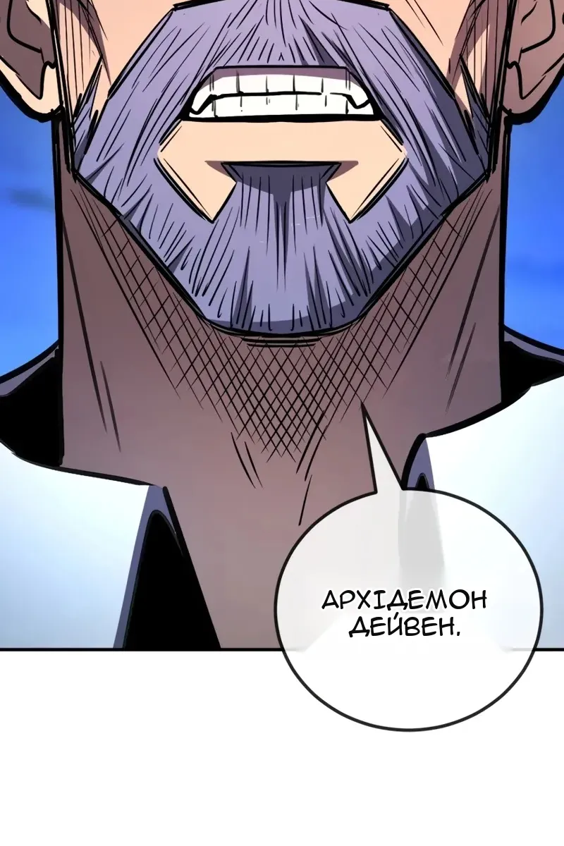 Сторінка 75