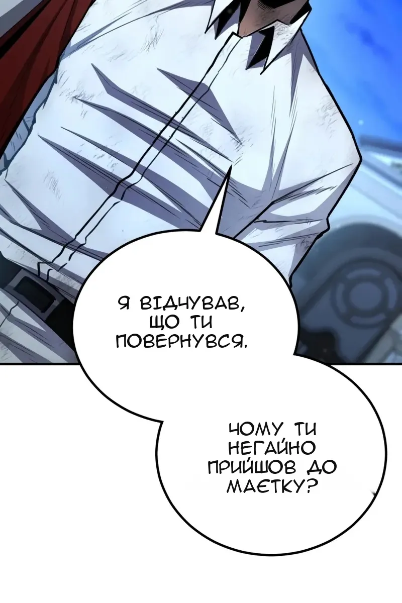 Сторінка 86