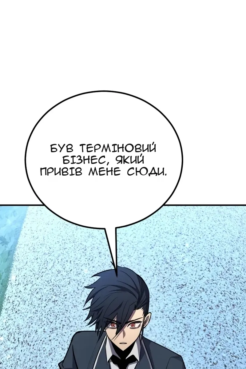 Сторінка 87