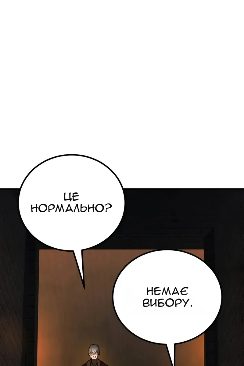 Сторінка 94