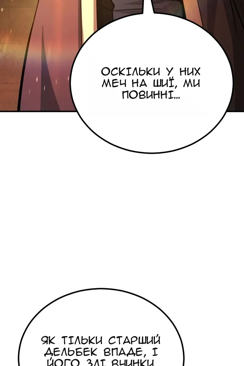 Сторінка 96