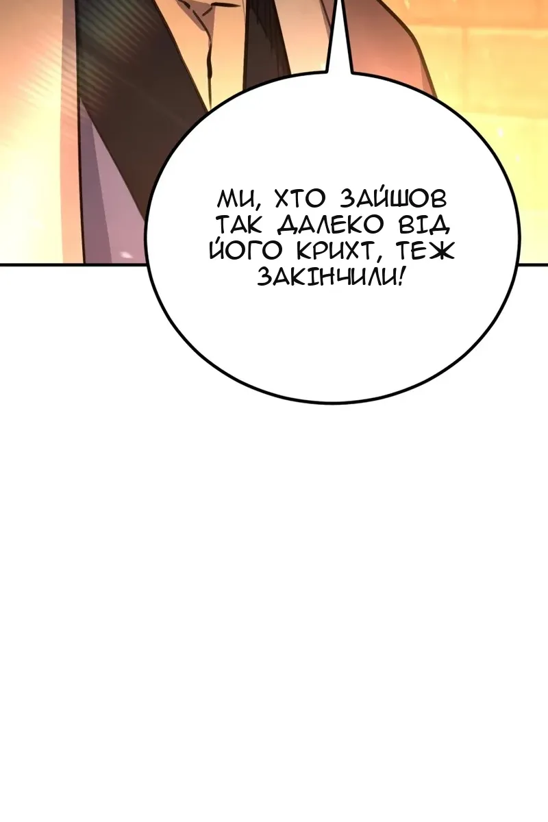 Сторінка 98