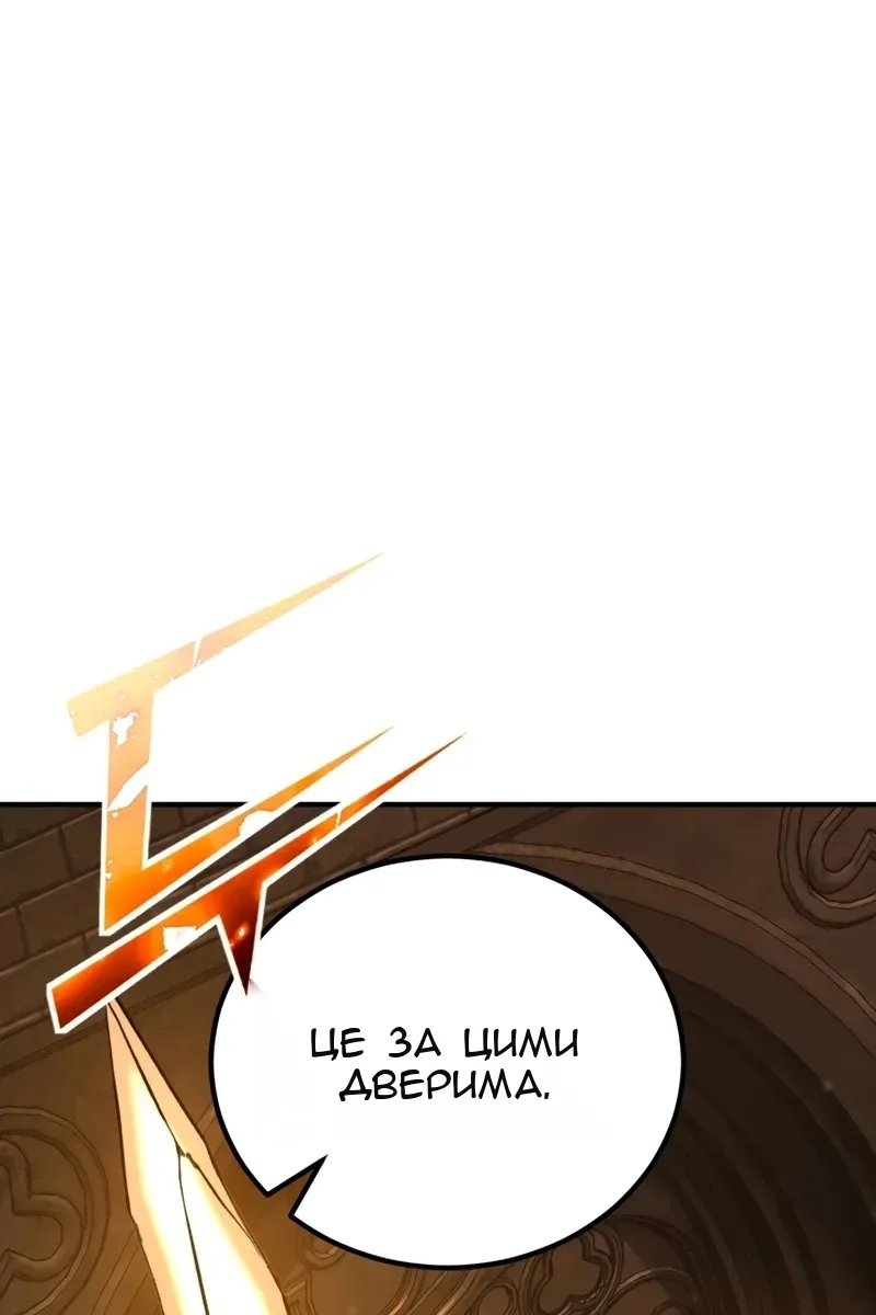 Сторінка 101
