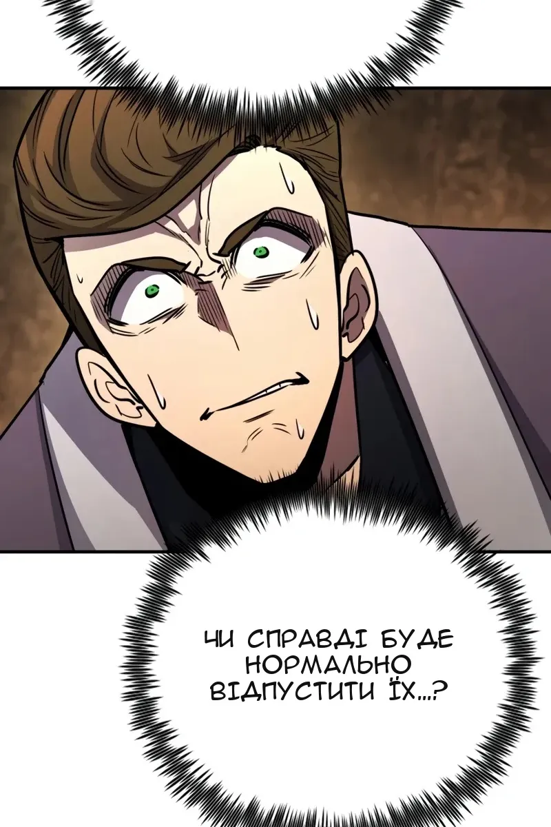 Сторінка 104
