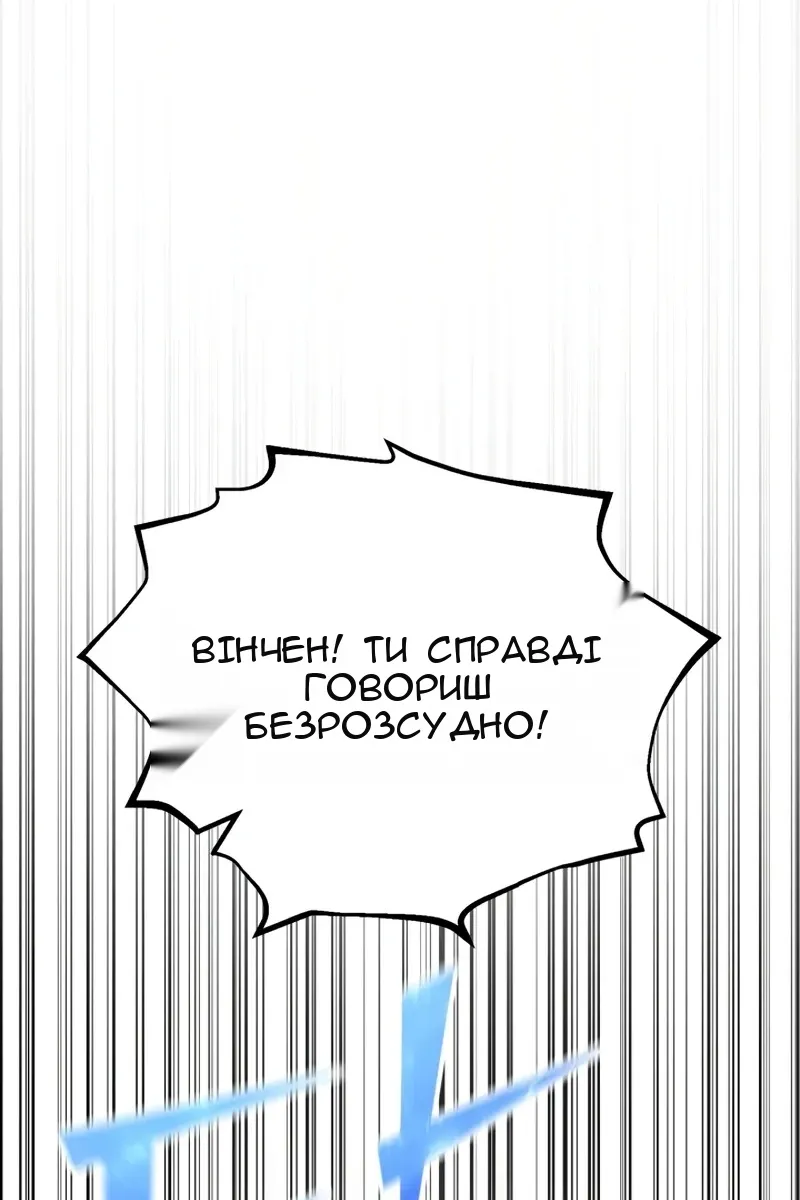Сторінка 108