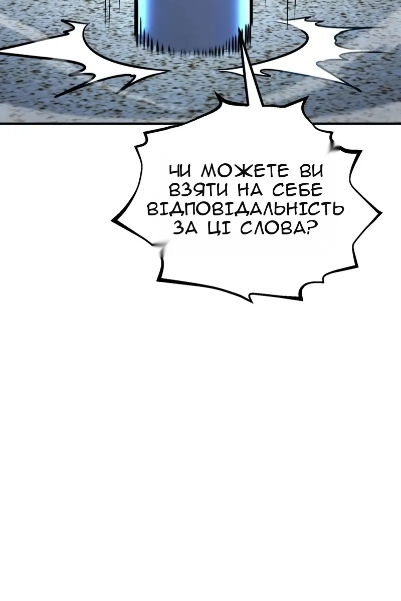 Сторінка 110